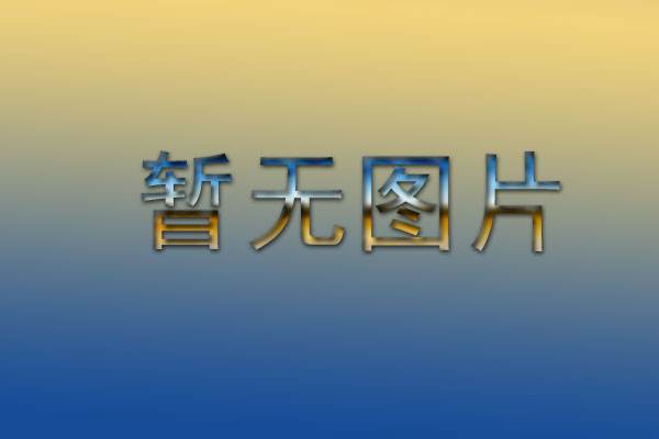 “财界奥斯卡”CGMA全球管理会计2020年度中国大奖榜单在沪揭晓